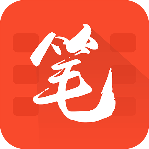 笔趣阁红色版icon